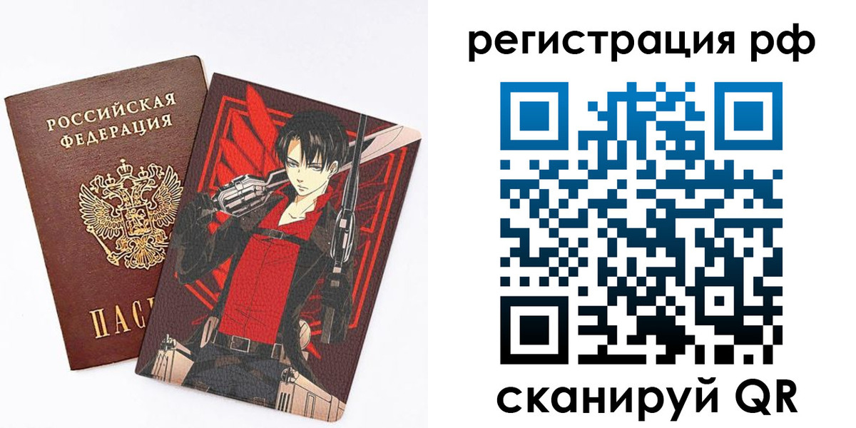 регистрация в Сасово