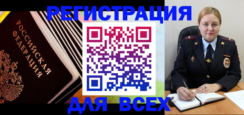 регистрация для дет. сада в Сасово